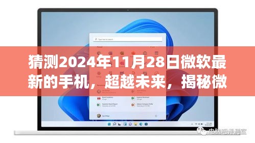 悬梁刺股 第5页