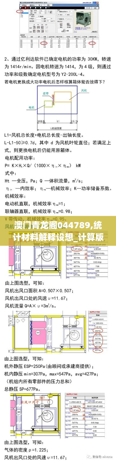 鸟惊鼠窜 第6页
