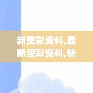 尊道贵德 第5页