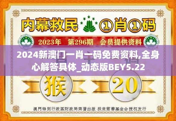 正声雅音 第4页