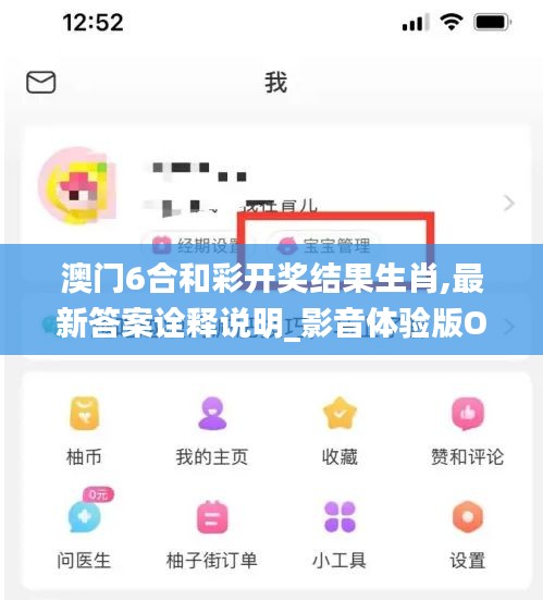 心不在焉 第6页