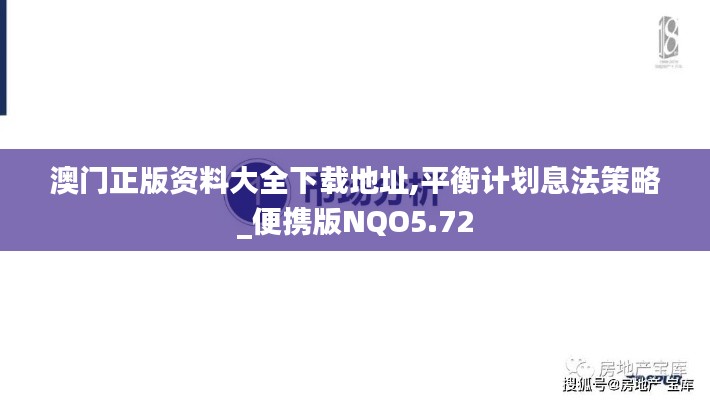 勃然大怒 第5页