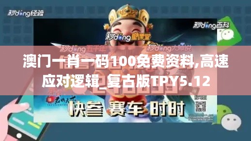 物离乡贵 第5页