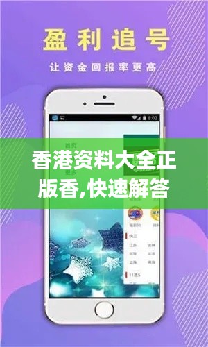 明夷于飞 第4页