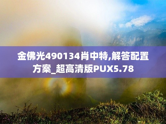 铁石心肠 第5页