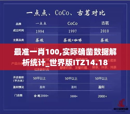 无影无踪 第6页