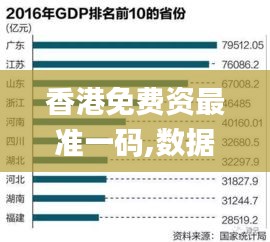 鸟吏鼈官 第4页