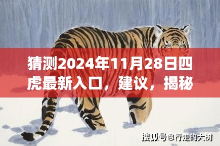 羊肠鸟道 第5页
