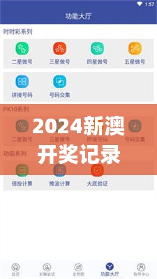 神清气爽 第5页