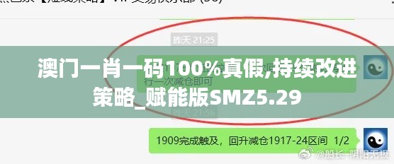 徙宅忘妻 第6页