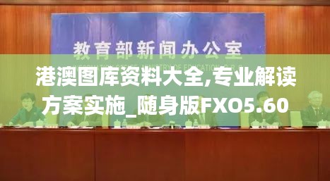 反朴还淳 第5页