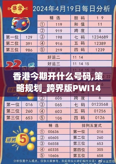 既往不咎 第6页