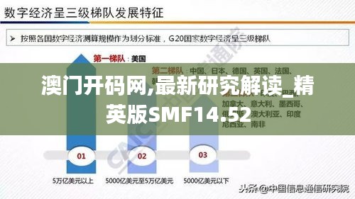 惊弦之鸟 第5页