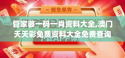 张弛不定 第5页