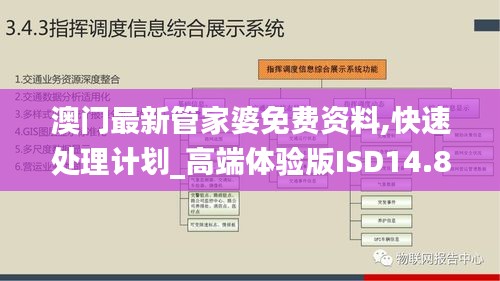 夫妻本是同 第5页