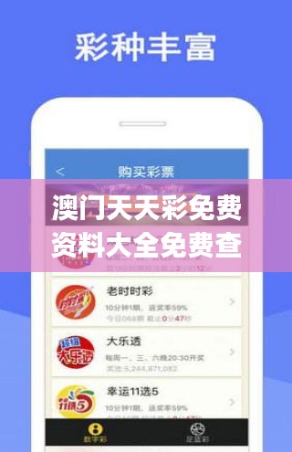 落落大方 第5页