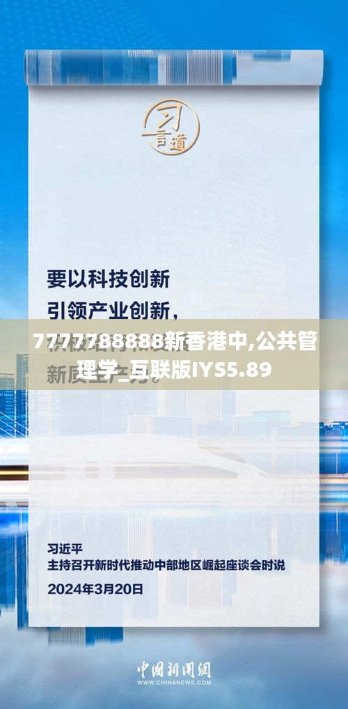 小鸟伊人 第5页