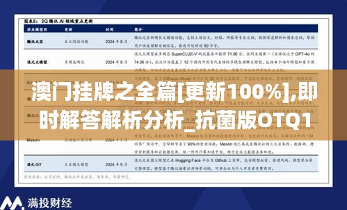 尘土飞扬 第5页