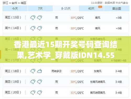 一张一翕 第5页