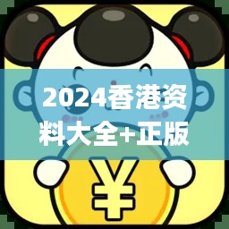 逆风飞扬 第6页
