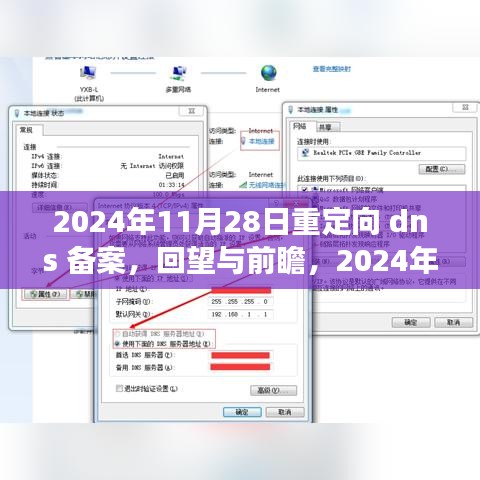 白璧无瑕 第5页