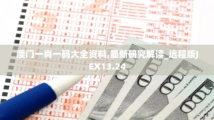 蚁出蚋飞 第4页