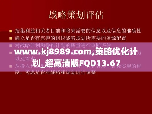 尽善尽美 第5页