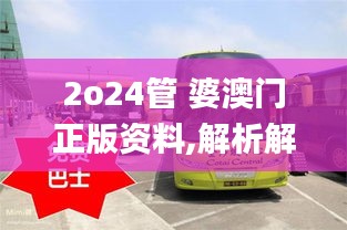 飞黄腾踏 第4页