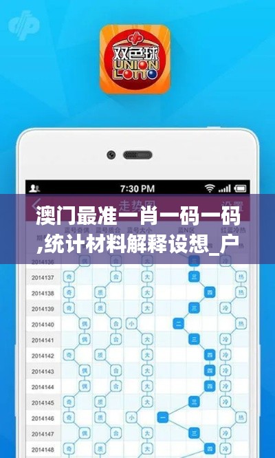 冰清玉洁 第5页