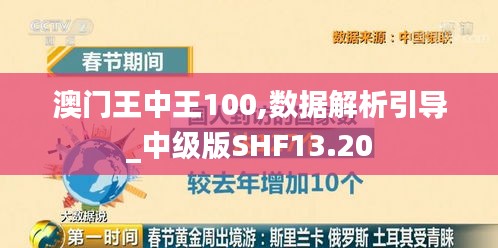 好整以暇 第5页