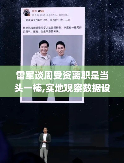 花容月貌 第5页