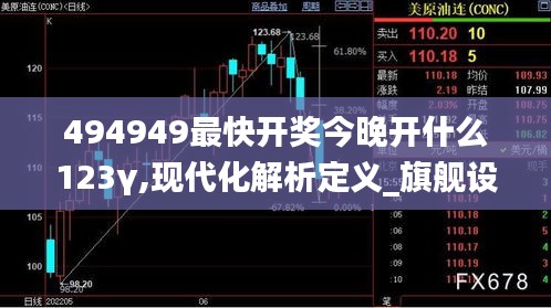 张灯挂彩 第5页