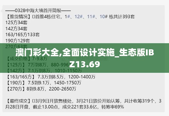 伸手不见五指 第5页