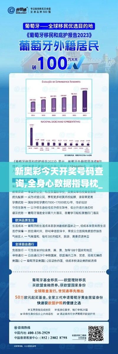 还淳返朴 第6页