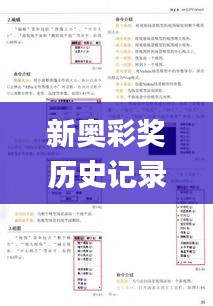 虫书鸟篆 第5页