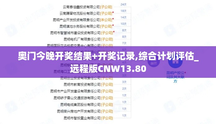 莺啼鸟啭 第5页