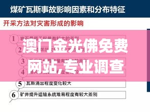 自由自在 第4页