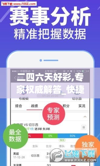 学而不厌 第6页