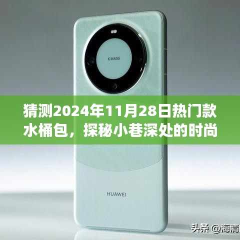 物稀为贵 第4页
