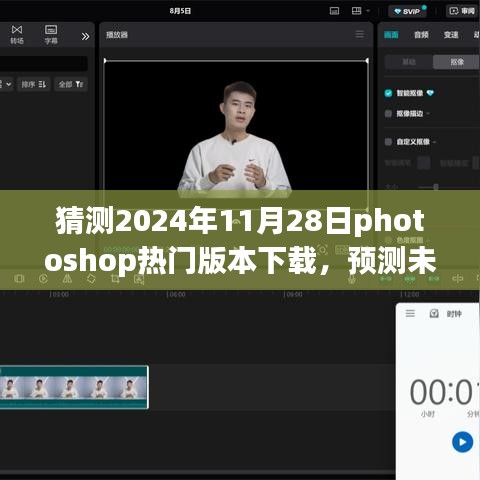 贵而贱目 第7页