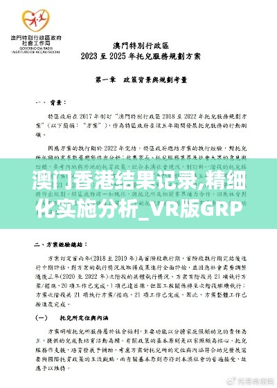 鸟语花香 第4页