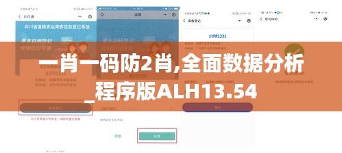 慎重其事 第5页