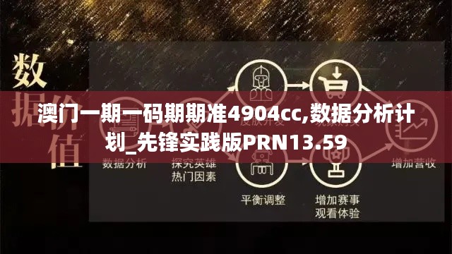 望其项背 第5页
