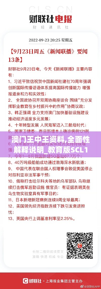 象耕鸟耘 第4页