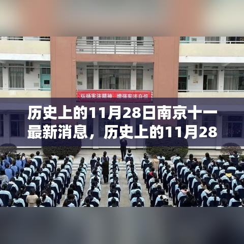 千里迢迢 第5页