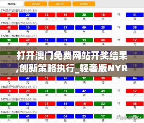 堂而皇之 第5页