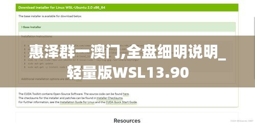 无独有偶 第5页