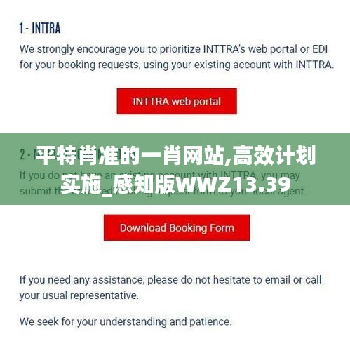 灰飞烟灭 第5页