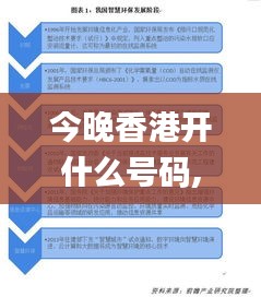龙马精神 第5页