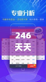 堂堂正正 第5页